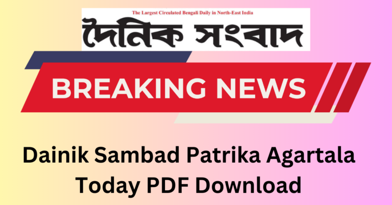 Dainik Sambad Patrika Agartala Today PDF Download